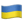 Ukraine flag. Blue and yellow stripes 